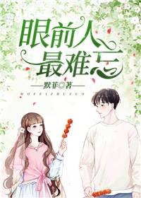 美女村长的贴身神农