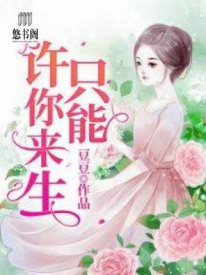 战神狂医