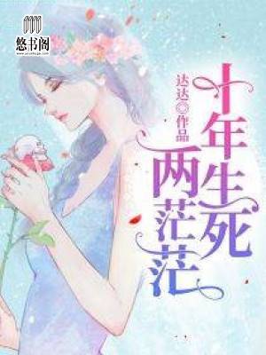 骗妻入怀