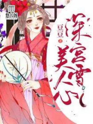 妈咪威武:总裁爹地太腹黑