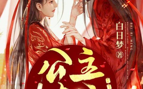 小说《傻子王妃不好惹》江晚宁,谢辰瑾完整版免费阅读