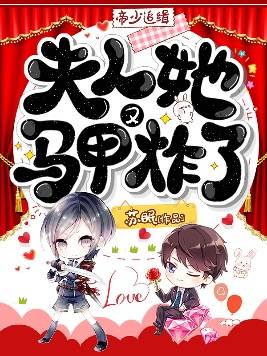 一孕三宝:战爷的掌心小娇妻