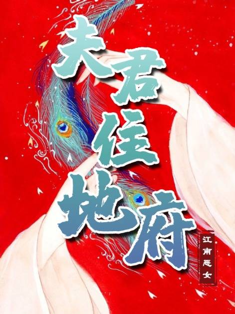 陪你到迟暮