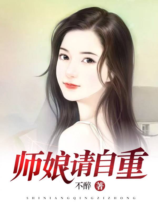 帝少追缉：夫人她马甲又炸了