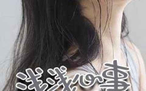 小说《浅浅心事赋情深》沈浅,薛枫铭完整版免费阅读