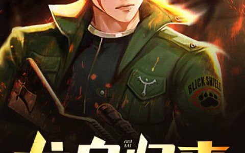 李云君,白楚琳小说全文免费阅读，《龙皇归来》最新章节