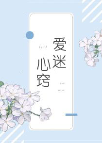 错嫁成婚:娇妻宠上天\/错嫁成婚:娇妻宠上天