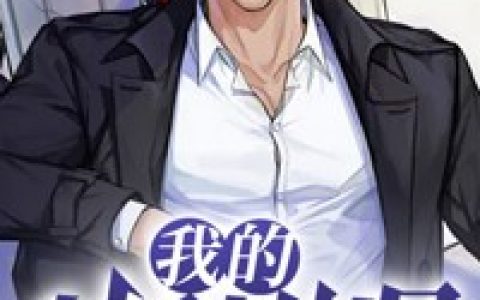 《我的特种岁月》(唐峰许强关智勇)小说全文免费阅读