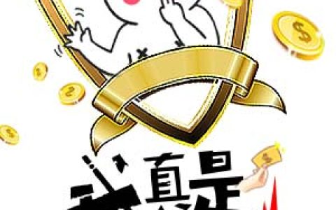 我真是富三代（徐朗刘洋）最新章节在线免费阅读