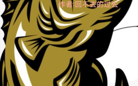 李风,李阳《我钓鱼奔小康》小说全文免费阅读