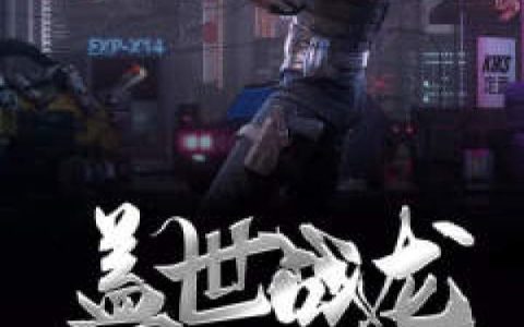 【楚枫刘淑慧未婚先孕】楚枫刘淑慧刘风华小说(全文免费阅读)