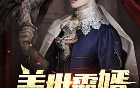 盖世霸婿（刘志涛,吴婷婷）小说在哪里可以看