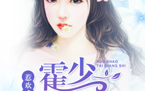 沈佳音季泽昊小说全文免费阅读_沈佳音季泽昊抖音小说