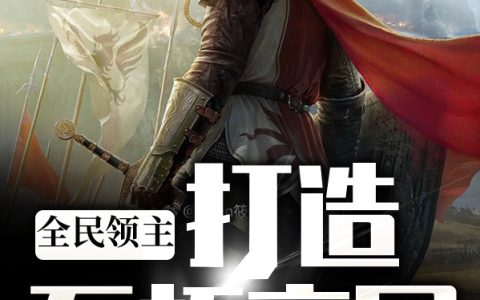 穿成工具人，疯批二师姐她拒绝走剧本叶翘云痕全章节在线阅读_《穿成工具人，疯批二师姐她拒绝走剧本》全本阅读