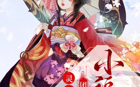 顾云夕,顾大成小说《灵泉空间：团宠农女小福宝》全文免费阅读