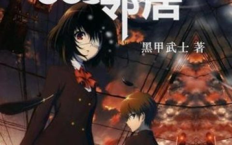 黑甲武士《我的狩魔女孩邻居》苏秦,小民小说免费阅读