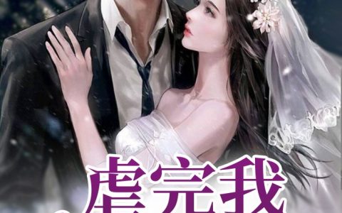 (不偷腥的猫)陈墨叶子小说-《相师神婿/麻衣龙婿》全本免费阅读