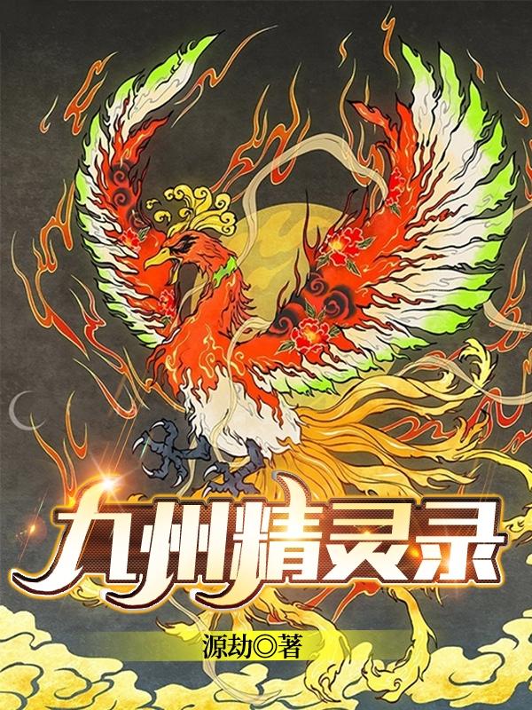 不想当主C的精灵使不是好训练家