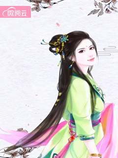 盛宠贵妻