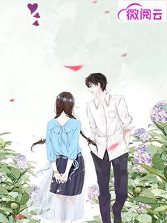 隐婚甜宠:霸道老公造作啊