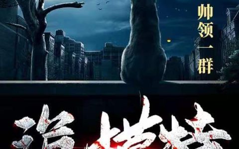 诡模特安休甫,月如最新章节在线免费阅读