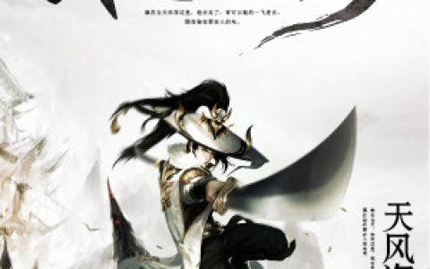 武统山河（江辰,张鹤云）小说在哪里可以看