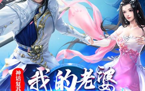 劫后，余生全文（方旭顾瑶）完整版在线阅读_(劫后，余生小说免费阅读)全章节免费阅读无弹窗大结局_笔趣阁（劫后，余生）