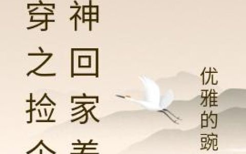 快穿之主神每天都在演我陆乔,李尚书最新章节在线免费阅读