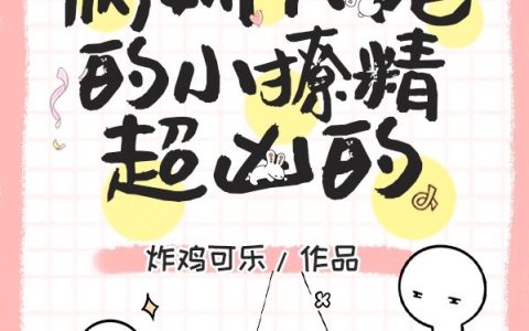 他说情深不负（林安陆延）全文免费阅读无弹窗大结局_(他说情深不负免费阅读全文大结局)最新章节列表_笔趣阁（他说情深不负）