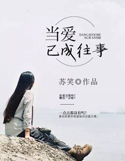 此生为聘