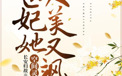 湛为己有周湛方子芩全文免费阅读无弹窗大结局_周湛方子芩（湛为己有）小说免费阅读大结局