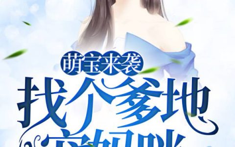 陈正霆,裴知小说《红豆几度》全文免费阅读