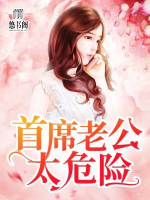 神医嫡女倾天下