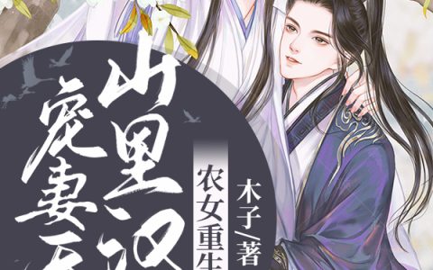 红妆不负君（谢千卿,萧御）最新章节在线免费阅读