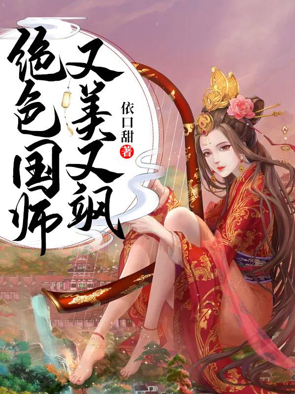 龙魂丹帝