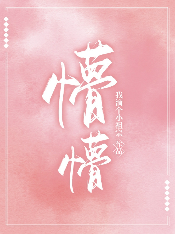 懵懵