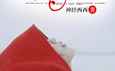 钟铭,姜杉小说《告别天堂》全文免费阅读