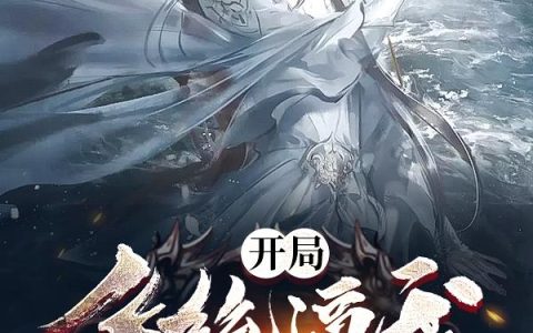 相思又如何《开局：系统逼我吃软饭》林寒,小林小说免费阅读