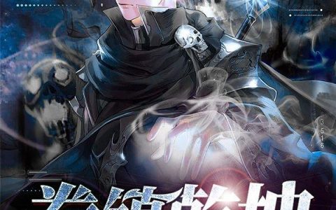 拳镇乾坤（秦风,秦妈）小说在哪里可以看