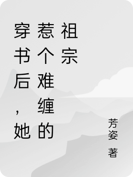 被全后宫团宠后,高冷王爷真香了