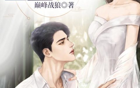 《再见,顾律师时千寻》完整版 时千寻顾墨琛全文在线阅读免费