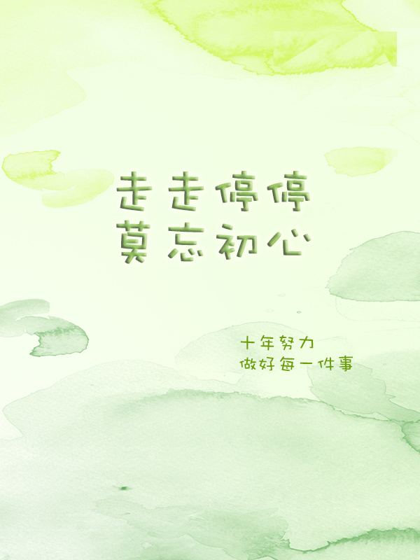医者为王