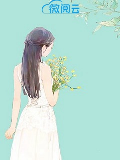 爱过三季,恍若朝夕