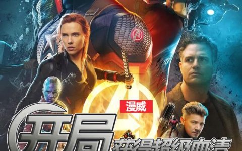 小说秦萧,以赛亚《漫威：开局获得超级血清》在线全文免费阅读