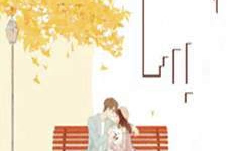 爱你如丝沈小雨,程存希，爱你如丝小说免费阅读