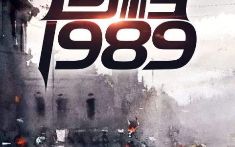 万人敌《回档1989》江华,苏芷柔小说免费阅读