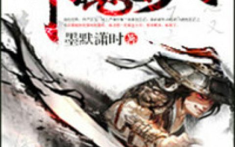 《神魔夺天》小说最新章节，吴风 吴叔全文免费在线阅读