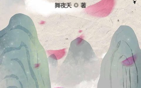 颤抖吧渣爹江妈妈 顾四爷最新章节在线免费阅读
