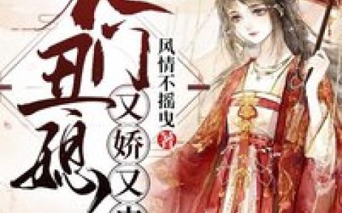 小说林暖 顾景珩《农门丑媳又娇又皮》在线全文免费阅读