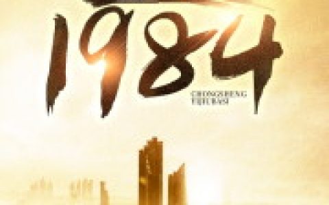 《重生1984》李卫东 蔡师傅小说免费阅读